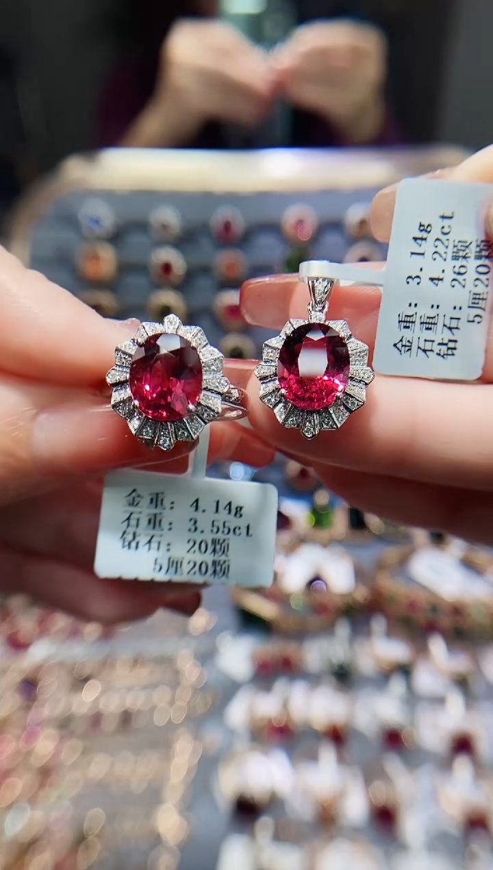 【闪购商品】碧玺戒指18K金镶嵌3.55.