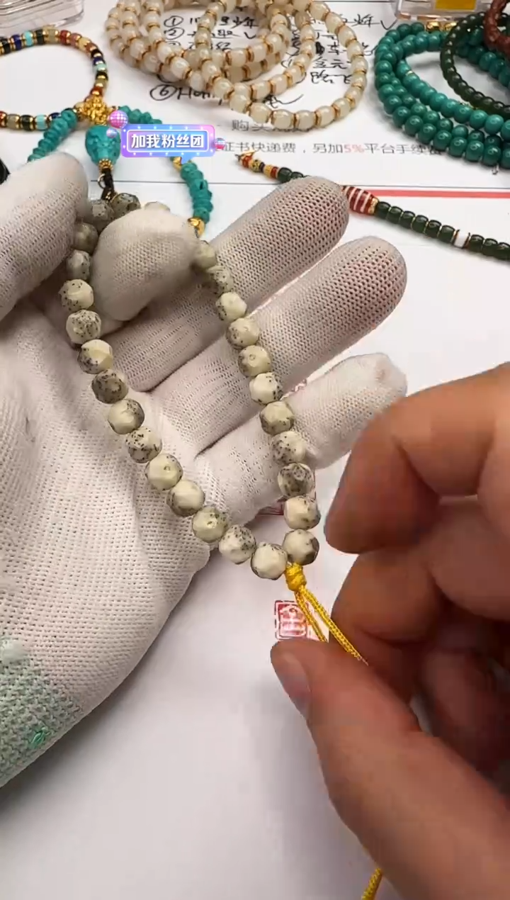 【闪购商品】星月菩提手串星月菩提 手串