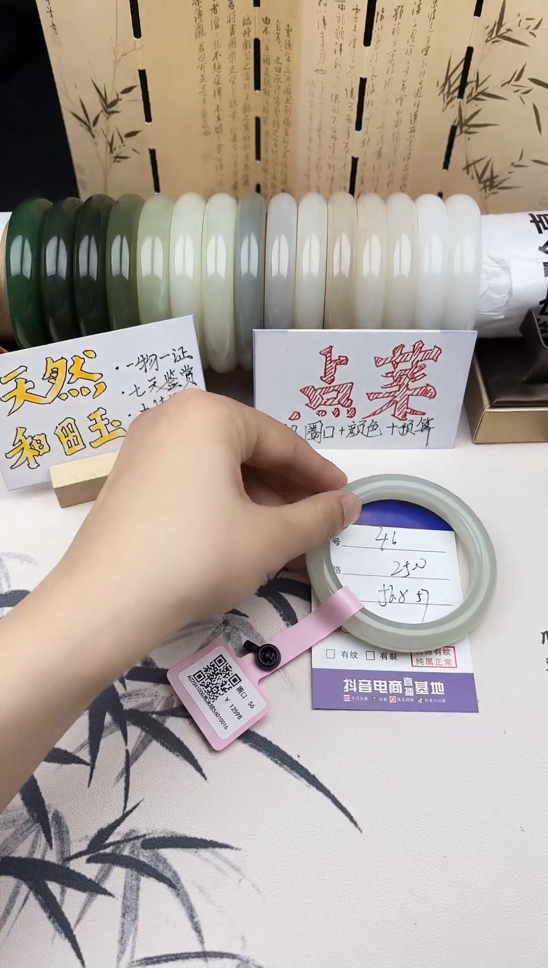 【闪购商品】和田玉手镯未镶嵌46