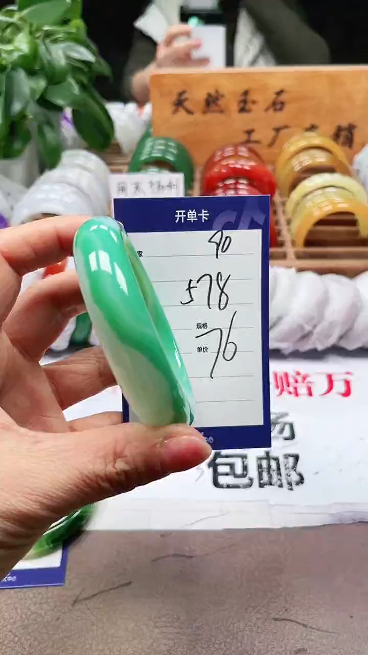 【闪购商品】玛瑙/玉髓手镯未镶嵌a90 5758多样性发货