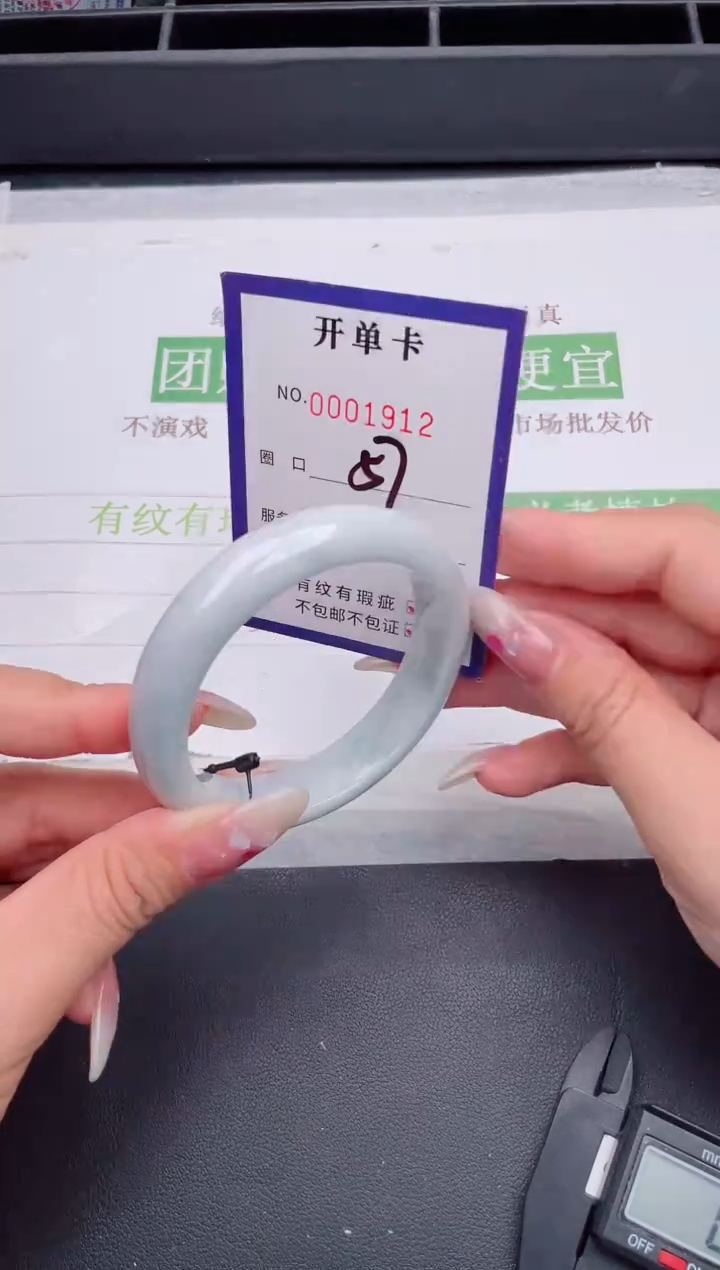 未镶嵌手镯翡翠翡翠手镯未镶嵌