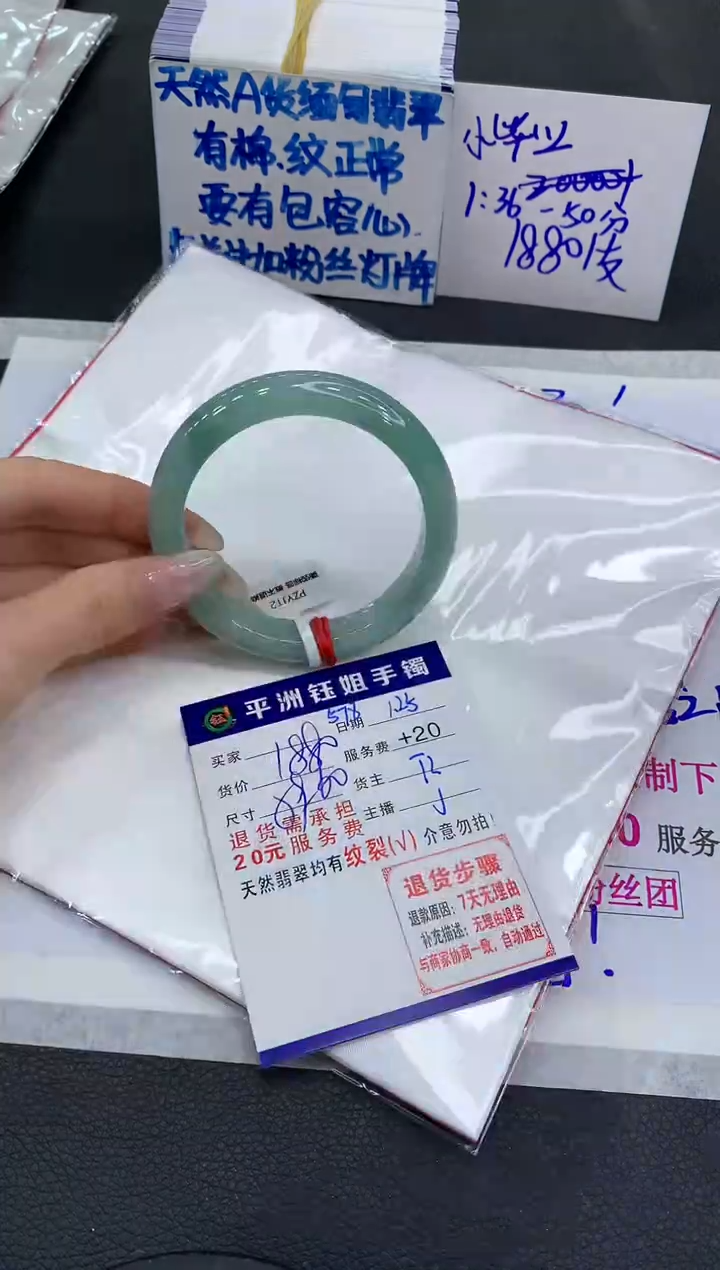 【闪购商品】翡翠手镯未镶嵌111111111