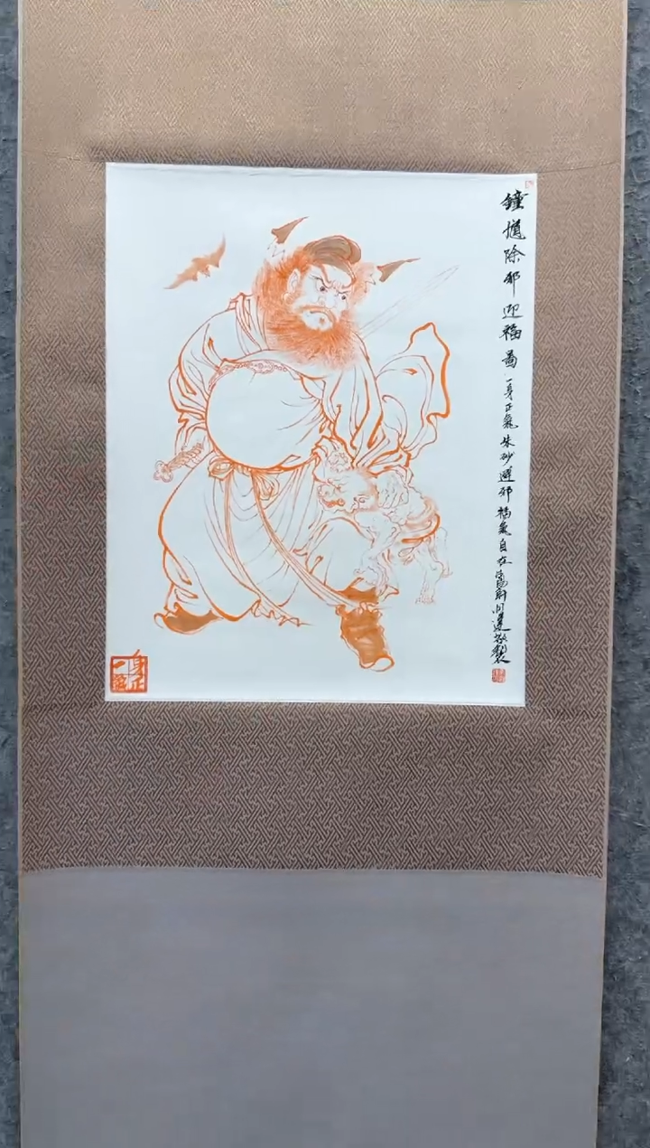 【闪购商品】书法余宏达：