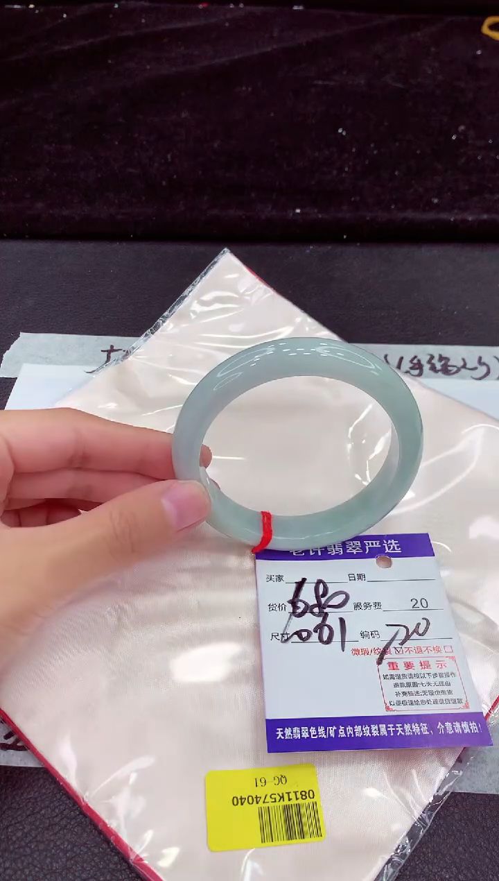 未镶嵌手镯翡翠111111111