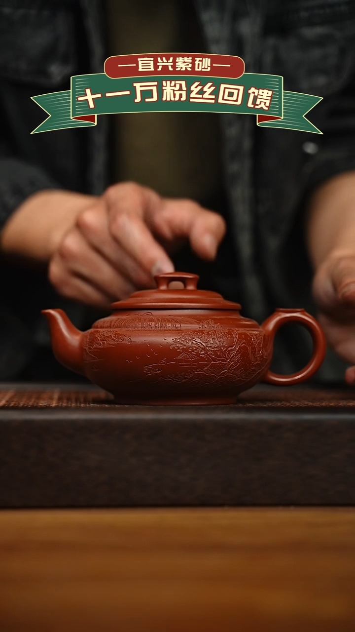 茶壶紫砂宜兴原矿 手工 紫砂壶容量300cc