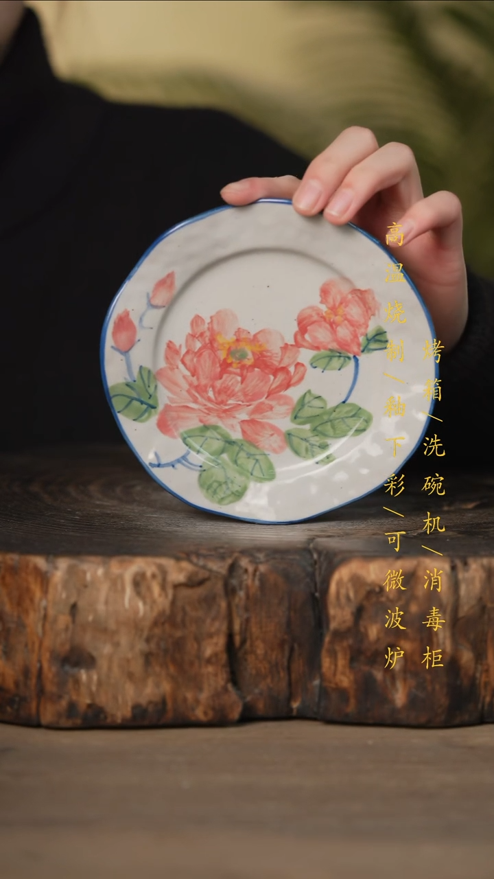 瓷片景德镇高温釉下彩可微波烤箱洗碗机