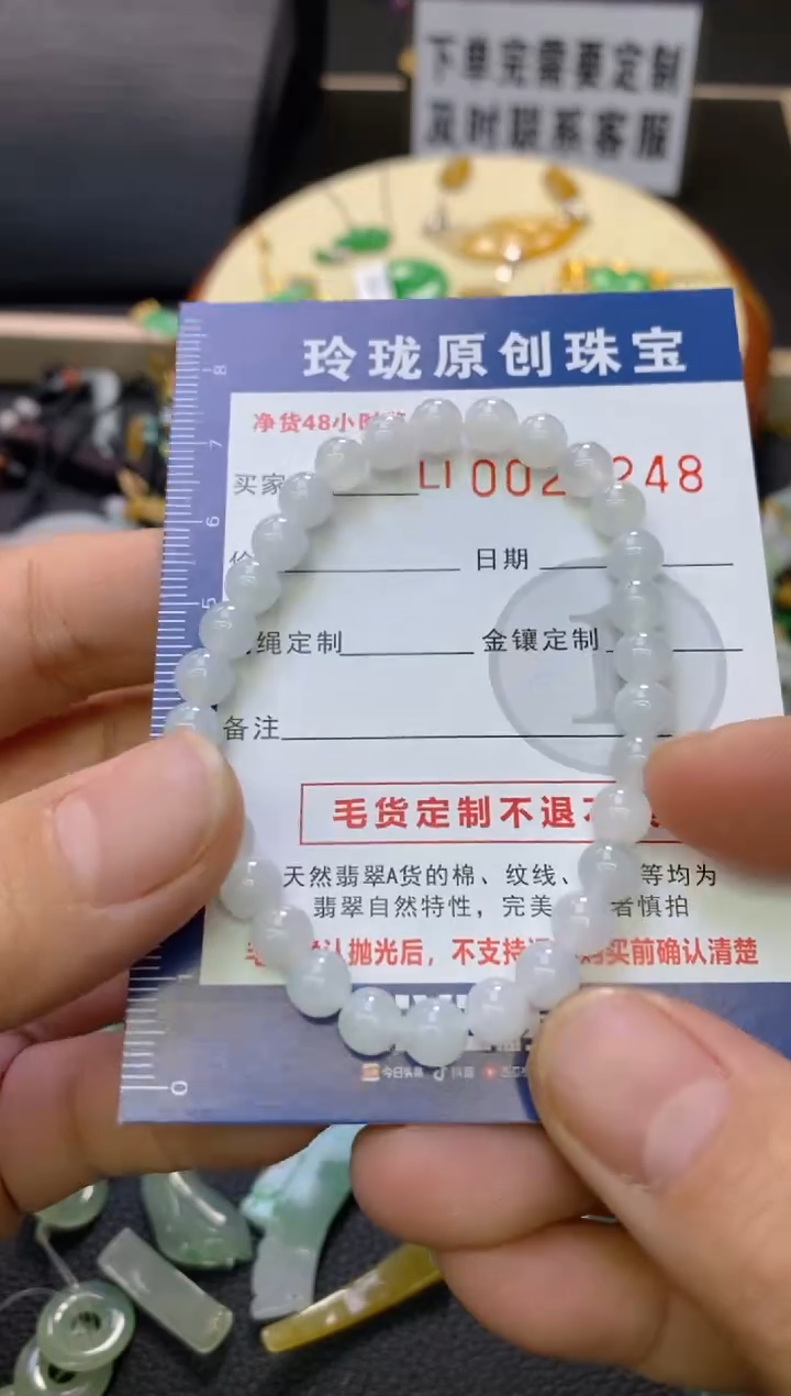 【闪购商品】翡翠颈饰未镶嵌翡翠净货28248