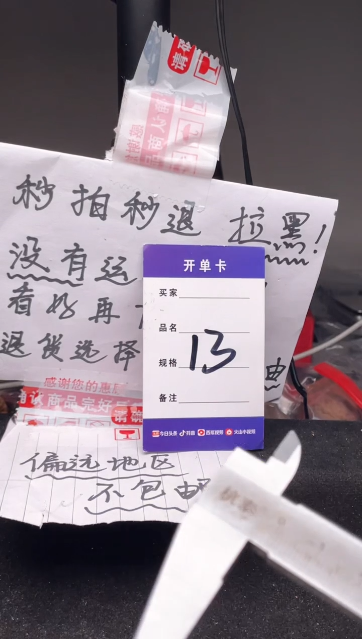 【闪购商品】文玩核桃吊坠013 苹果园 41