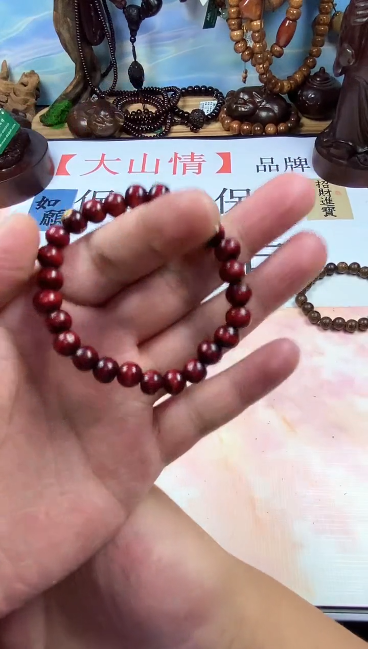 小叶紫檀手串/手链1