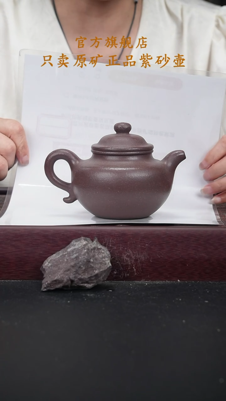 茶壶紫砂千禧紫泥莲子