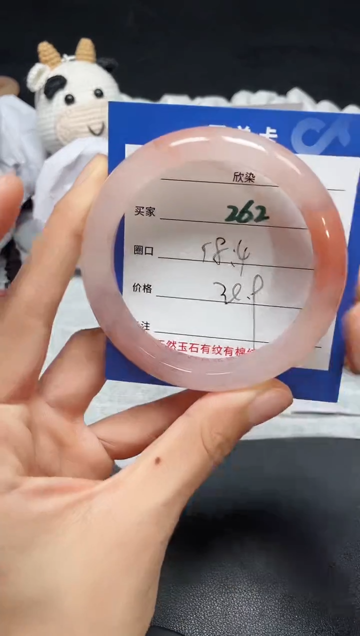 【闪购商品】石英质玉手镯未镶嵌262