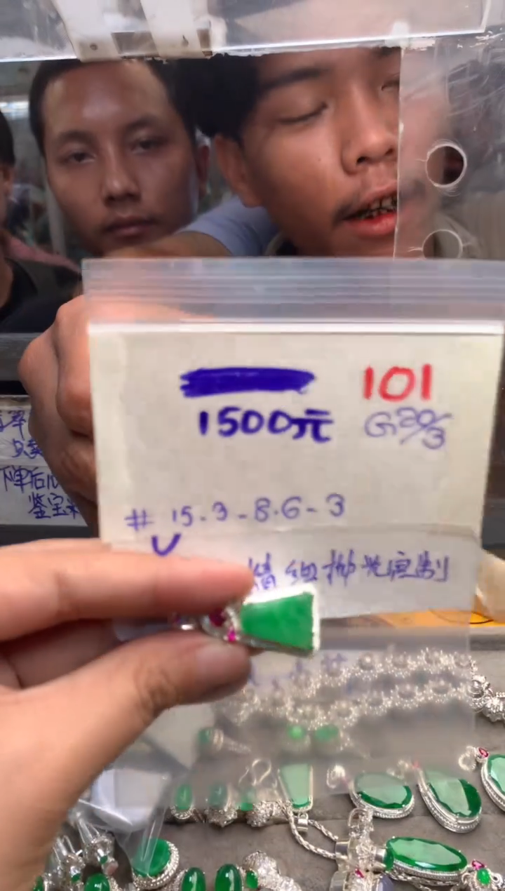 定制翡翠未镶嵌毛货需精细抛光+发货拍一发一
