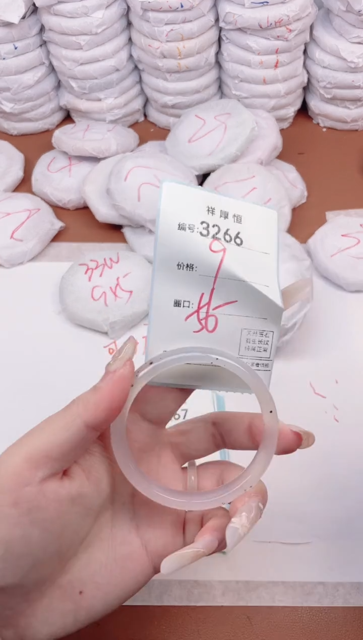 【闪购商品】玛瑙/玉髓手镯未镶嵌3266