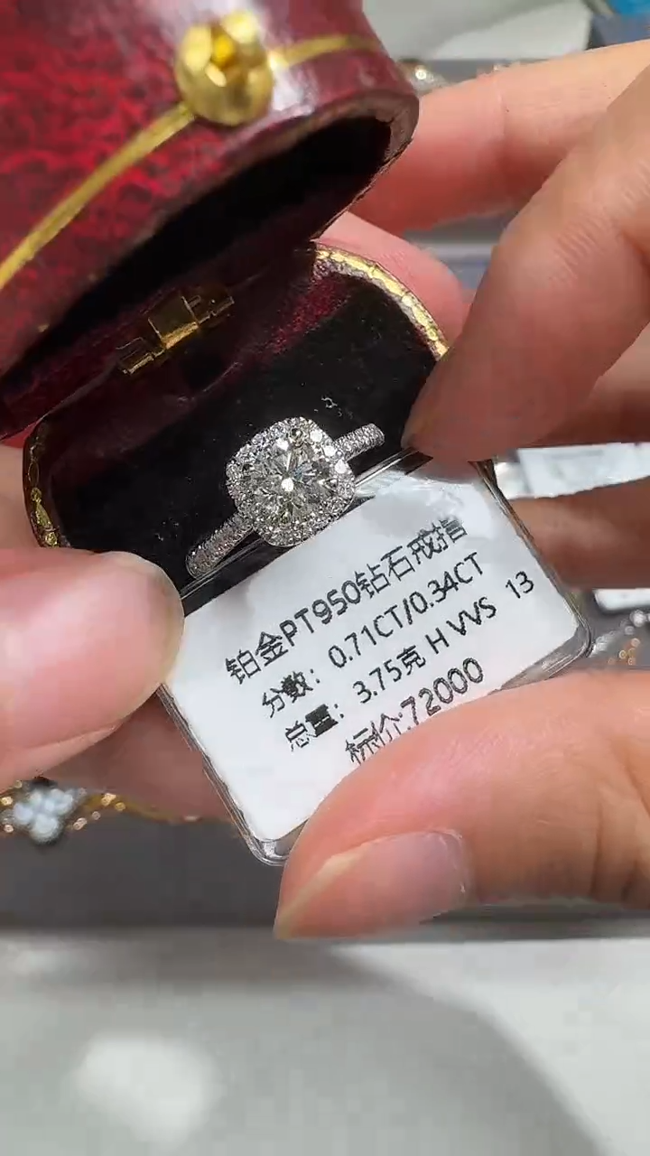铂Pt950镶嵌戒指/指环钻石晶PT950钻石戒指镶嵌