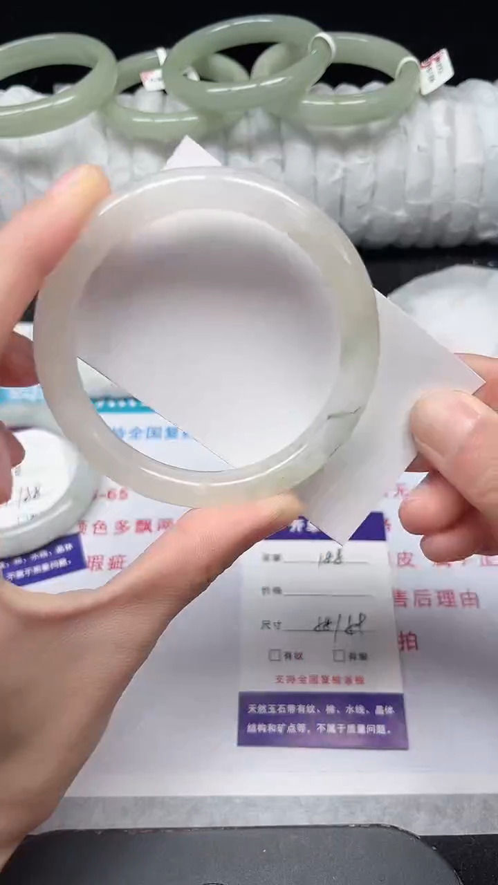 未镶嵌手镯石英质玉188-58/59