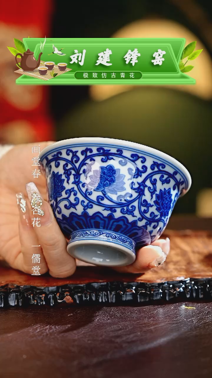 【闪购商品】瓷片刘建锋............