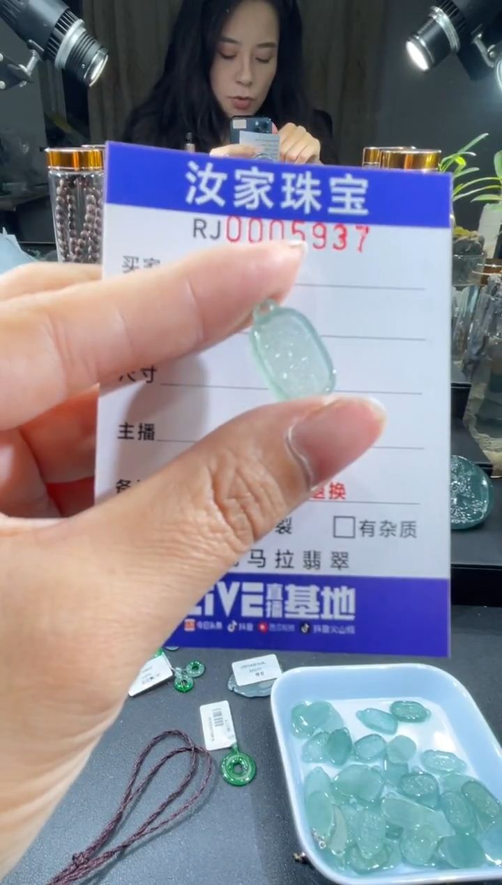 未镶嵌挂件翡翠5937多样性一件发