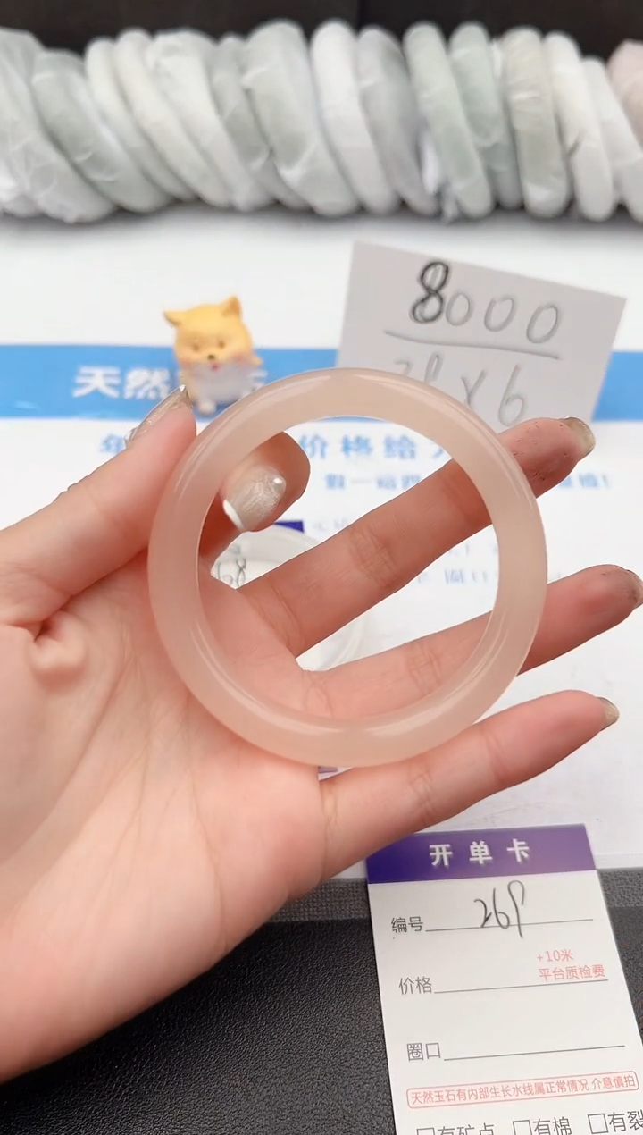 【闪购商品】石英质玉手镯未镶嵌j269--58