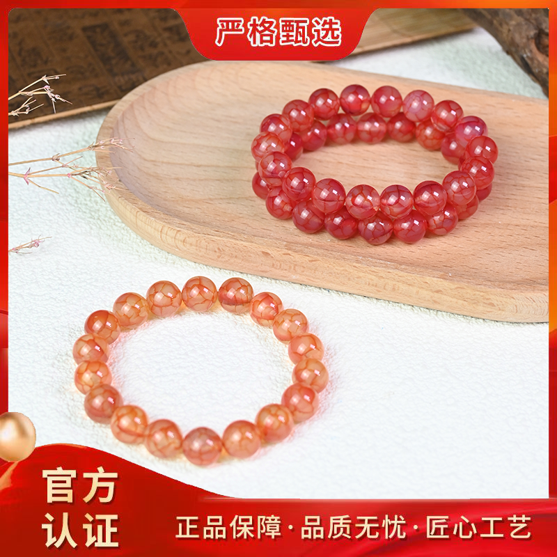 【锦钰珠宝】MS2507-卡10mm左右赤艳泷鳞玛瑙手串-多样性只发一件