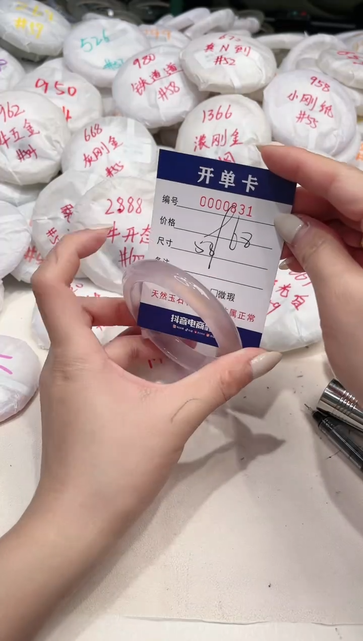 【闪购商品】玛瑙/玉髓手镯未镶嵌831