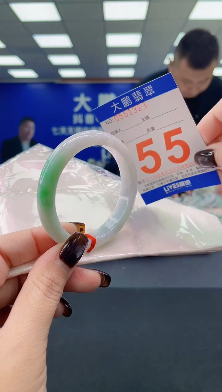 未镶嵌手镯翡翠AAAAAAAAAA