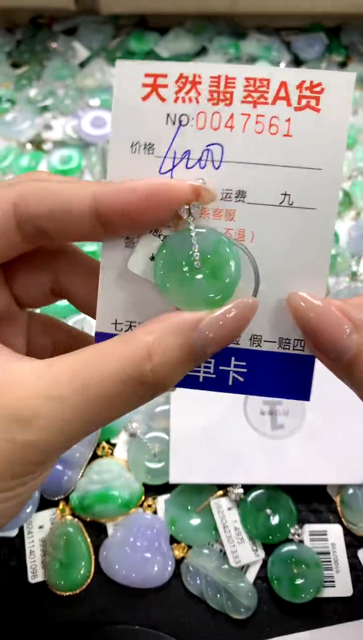 颈饰18K金镶嵌翡翠1111111111111111