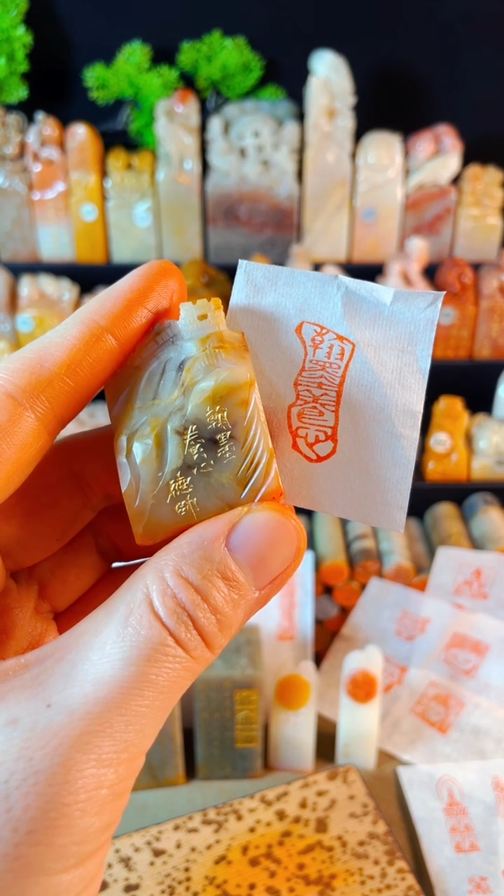 【闪购商品】老挝石印石手工篆刻《翰墨养心》