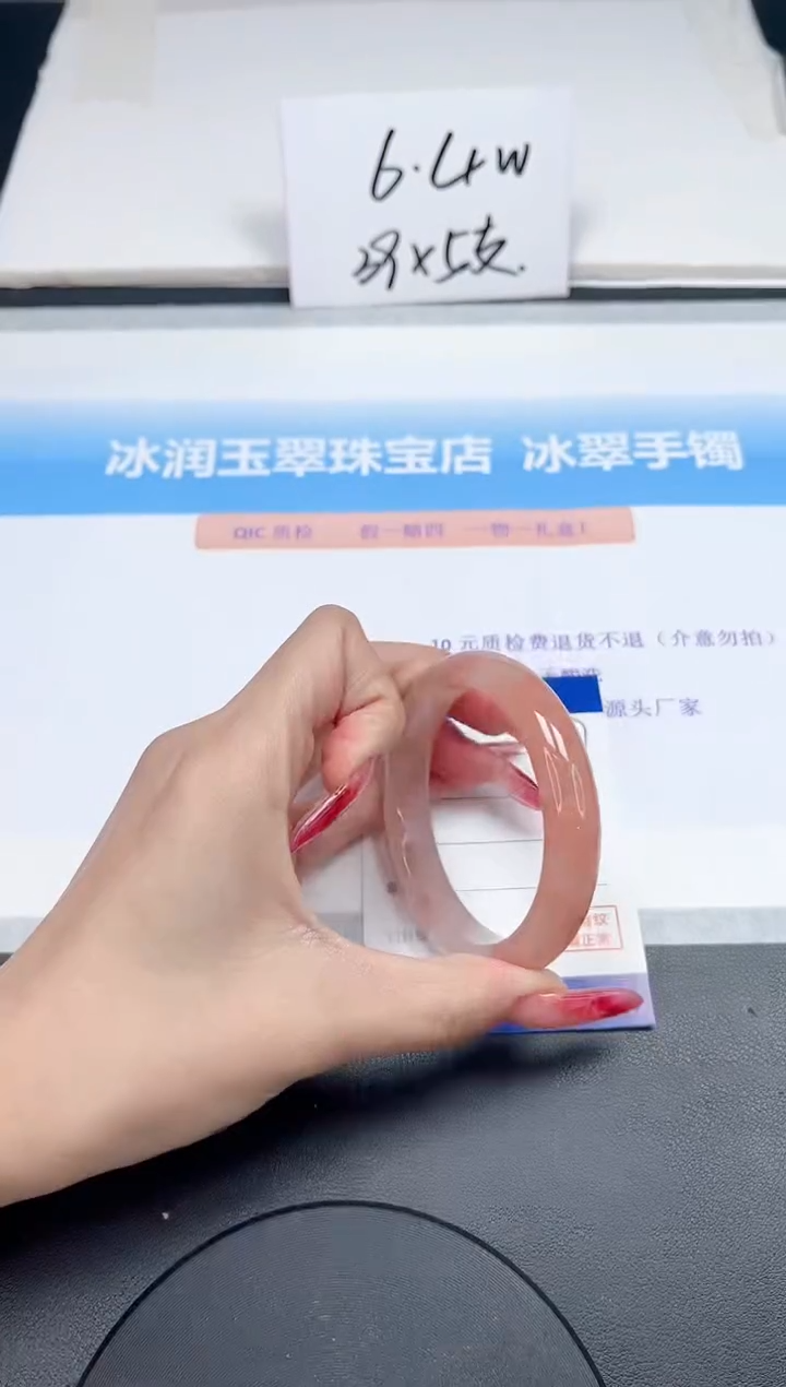 【闪购商品】石英质玉手镯未镶嵌387-54