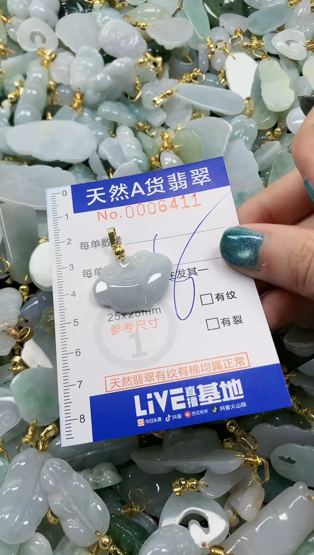 未镶嵌挂件翡翠纯天然a货翡翠