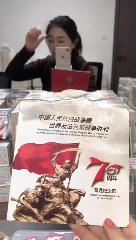【闪购商品】其他普通金属指定链接抗币册.5金留-UY-3001