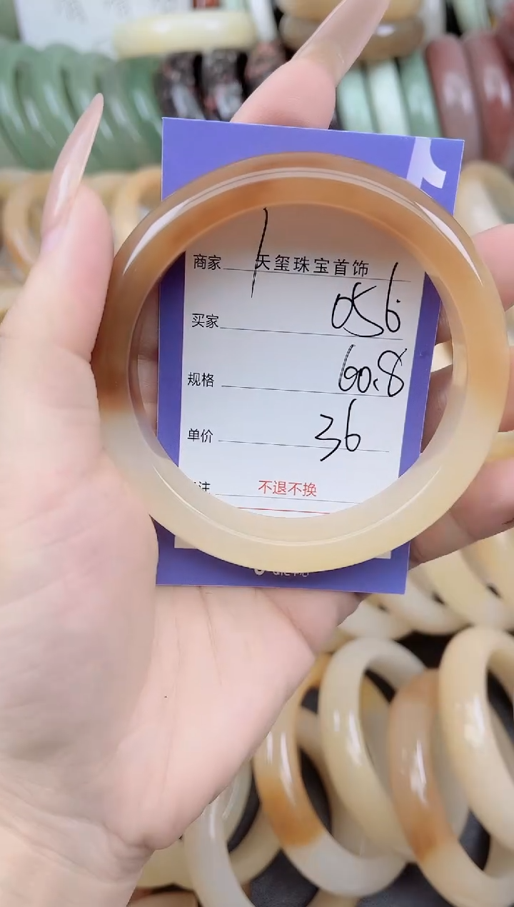 未镶嵌手镯石英质玉056