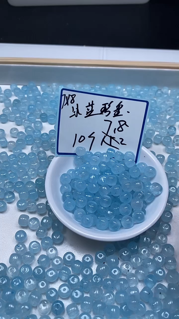 未镶嵌散珠碧玺E96 冰蓝碧玺7*8mm10个7.8元