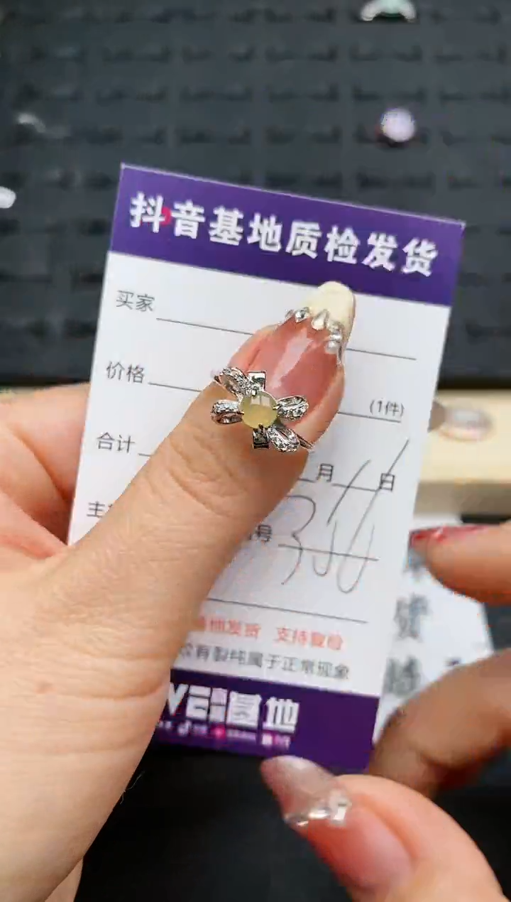 【闪购商品】翡翠戒指银S925镶嵌..........