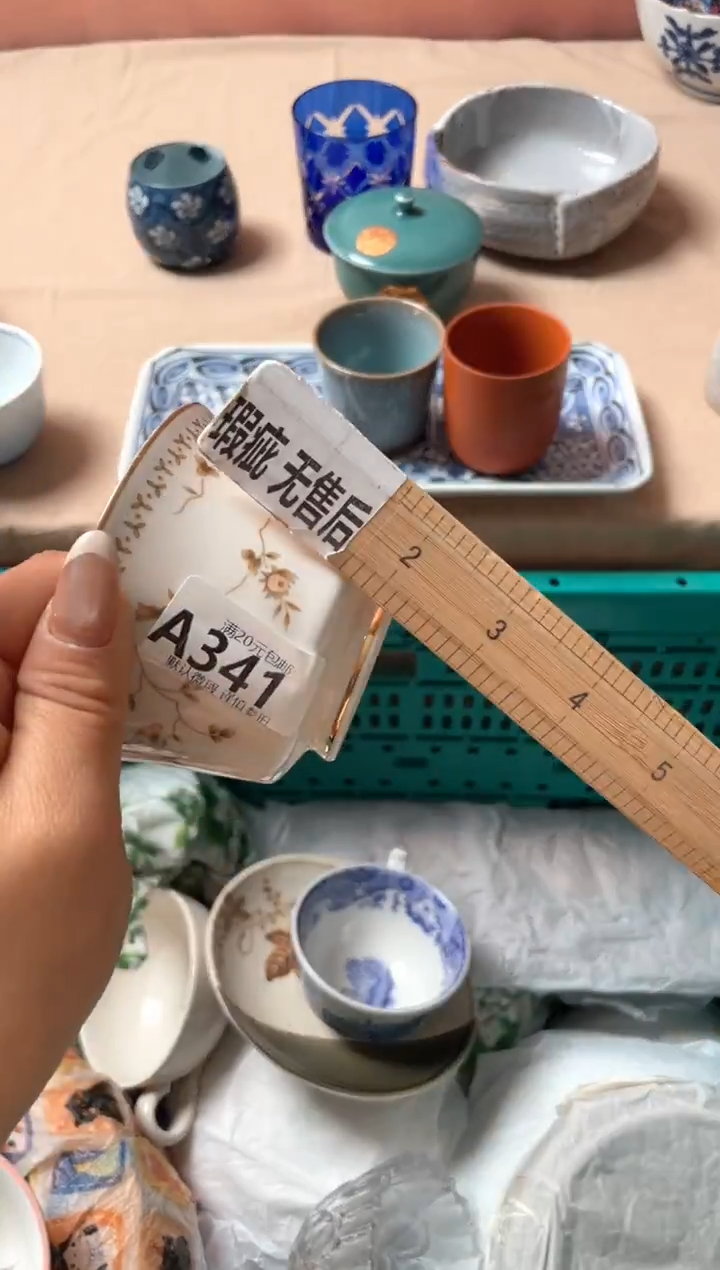 瓷片欧*耶瓷器瓷器A341