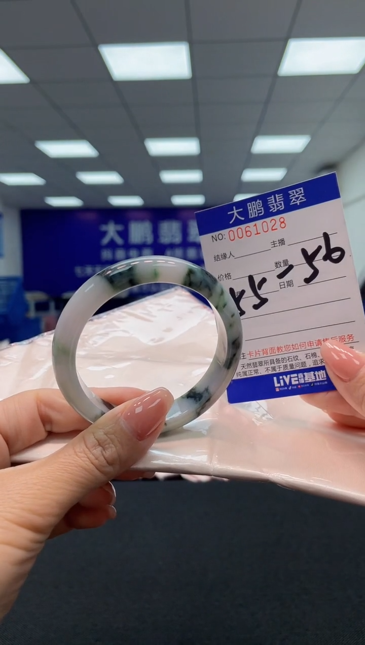 【闪购商品】翡翠未镶嵌手镯AAAAAAAAAA