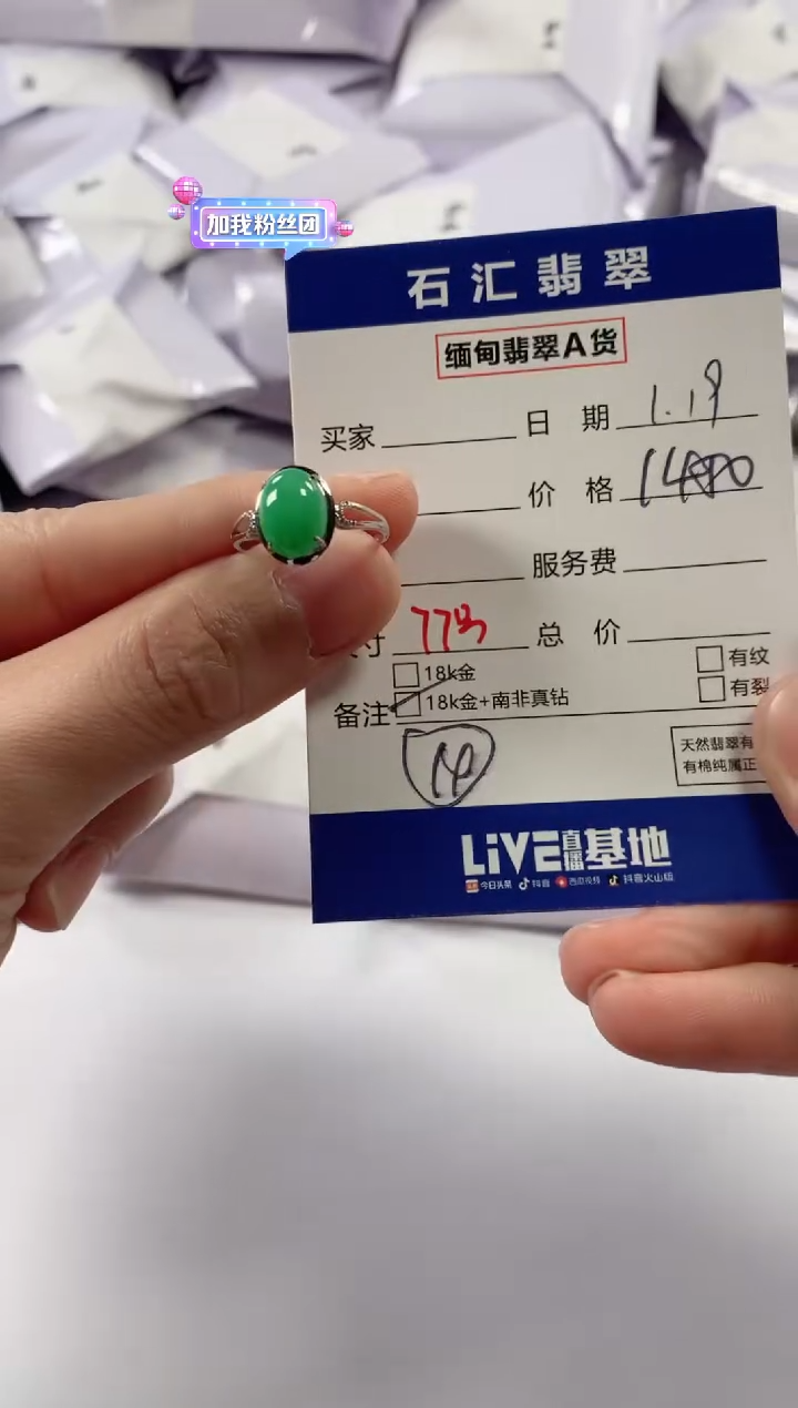 【闪购商品】翡翠颈饰18K金镶嵌多样性发货，发一件1