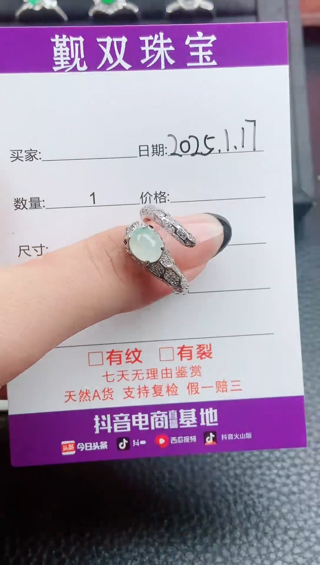 【闪购商品】翡翠戒指银S925镶嵌戒指68