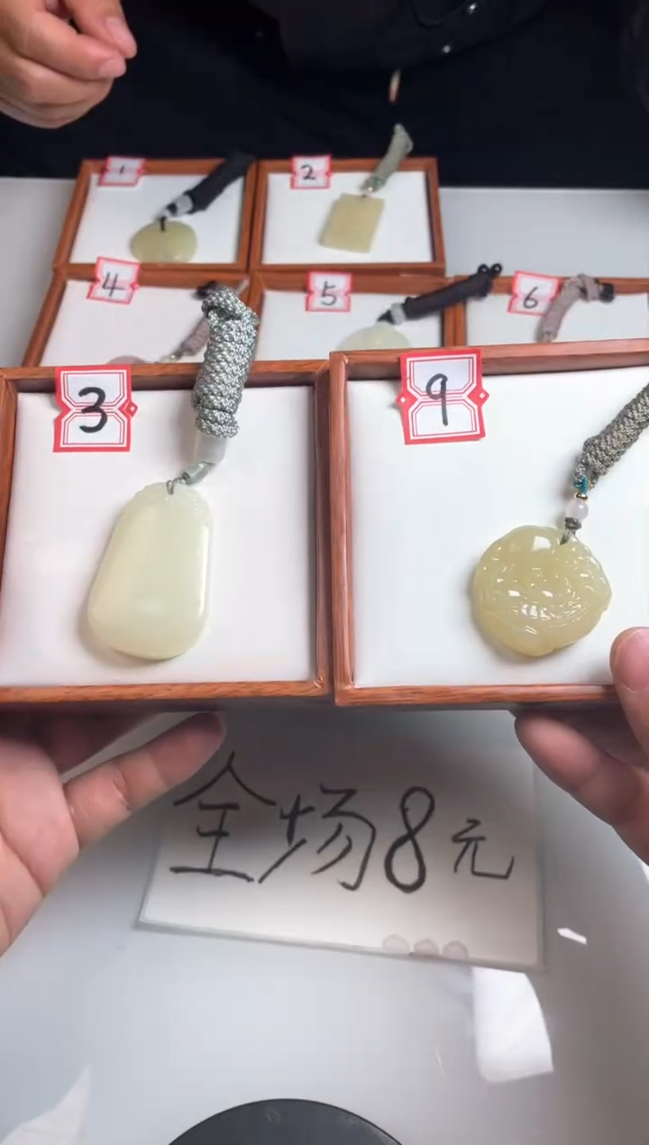 【闪购商品】石英质玉吊坠(赠链)未镶嵌福利