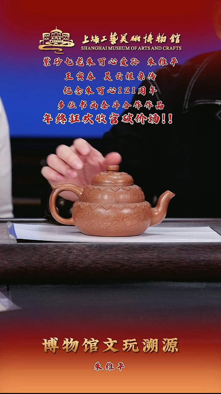 茶壶紫砂紫砂茶壶52