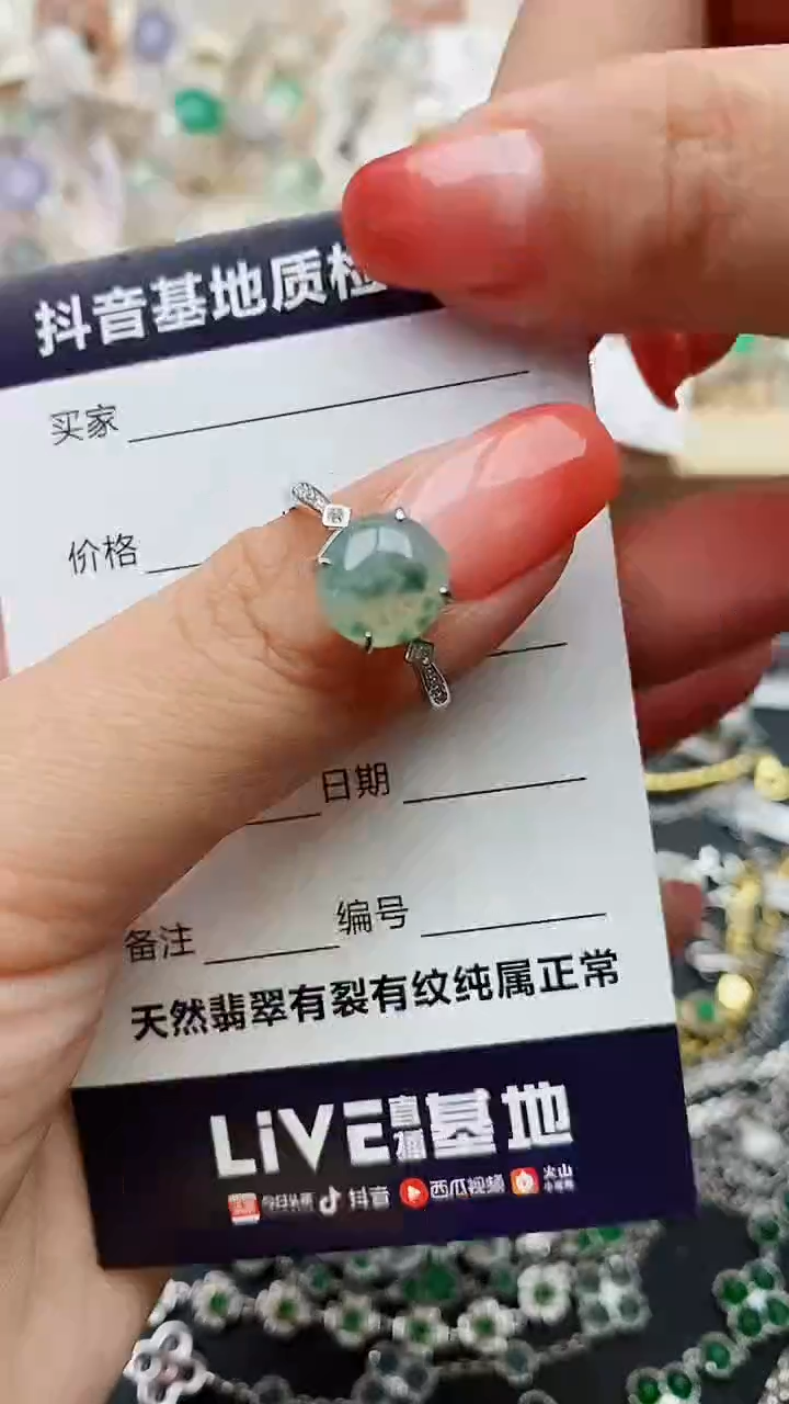【闪购商品】翡翠戒指银S925镶嵌.........