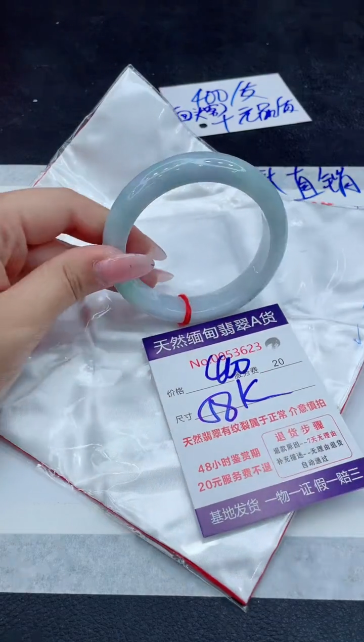 翡翠未镶嵌手镯111111111111111