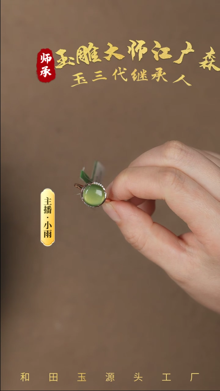 【闪购商品】和田玉戒指银S925镶嵌w60