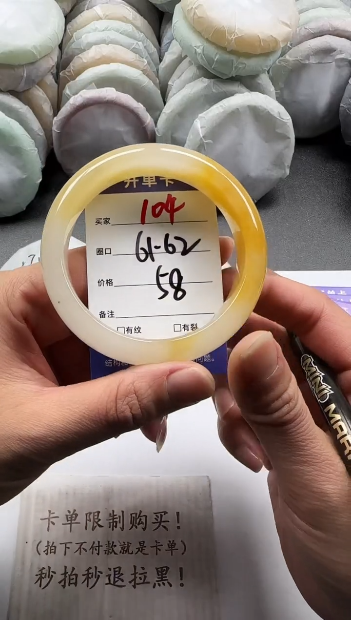 未镶嵌手镯石英质玉104