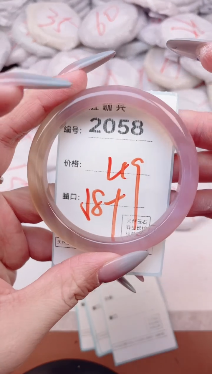 【闪购商品】玛瑙/玉髓手镯未镶嵌2058