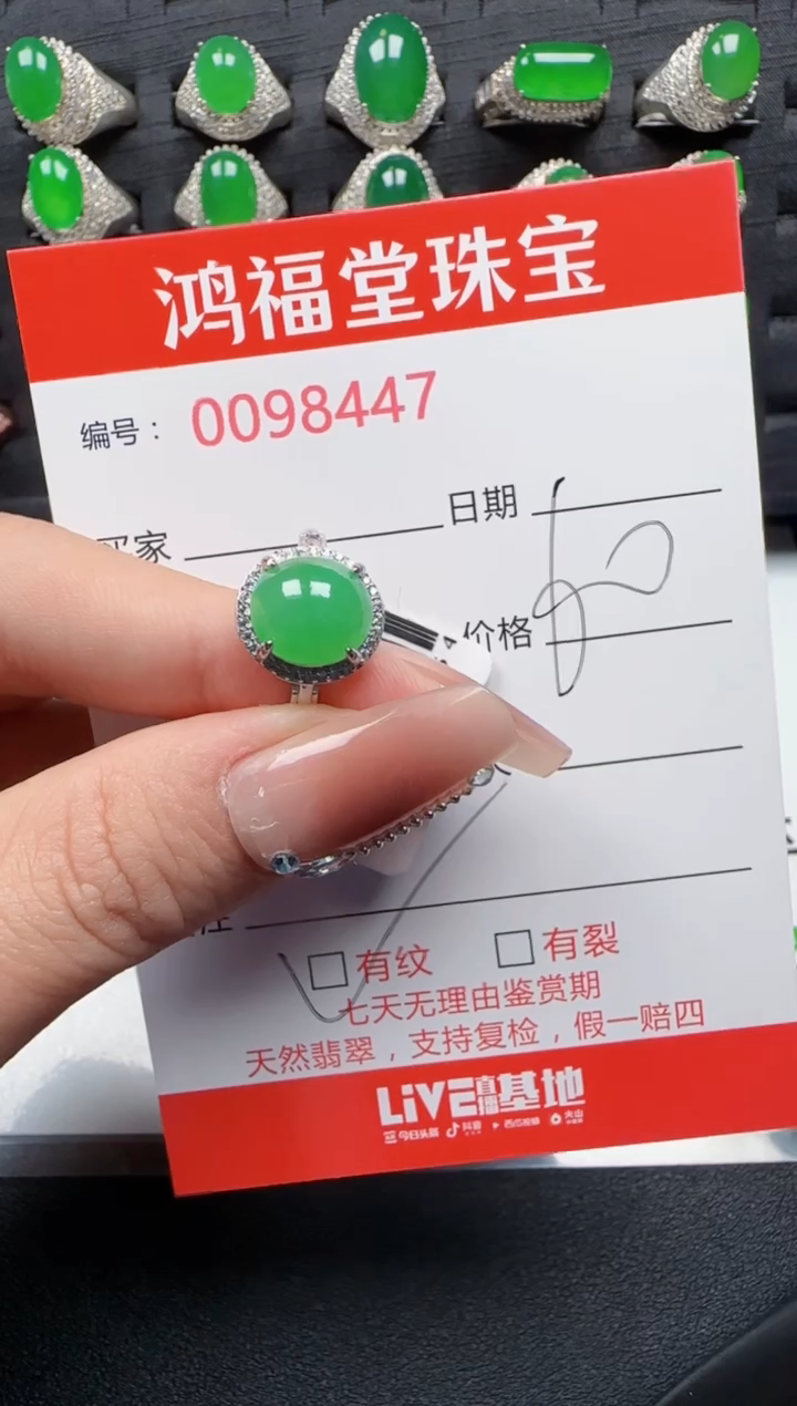 【闪购商品】翡翠戒指银S925镶嵌8447