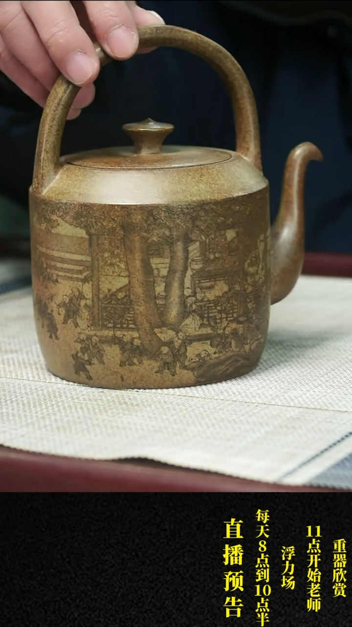 【闪购商品】紫砂茶壶紫砂 茶壶79