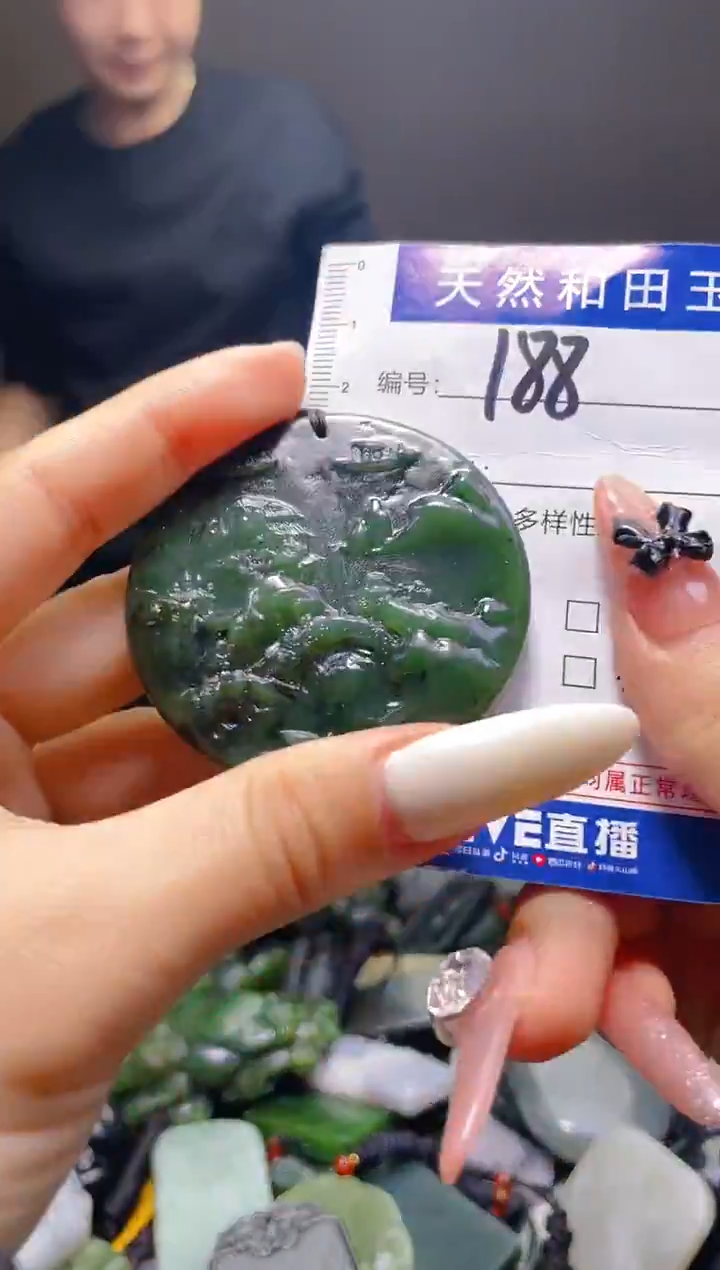 颈饰未镶嵌和田玉188