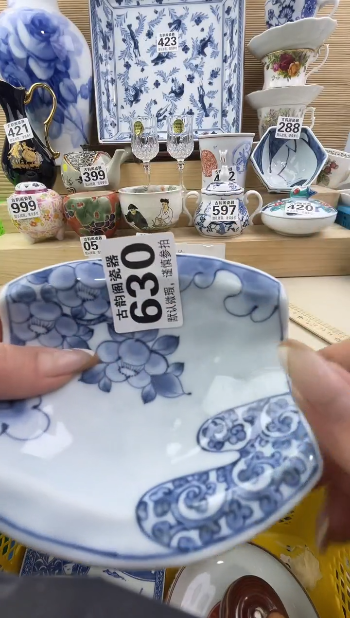 爱****丁摆件瓷器瓷器瓷器