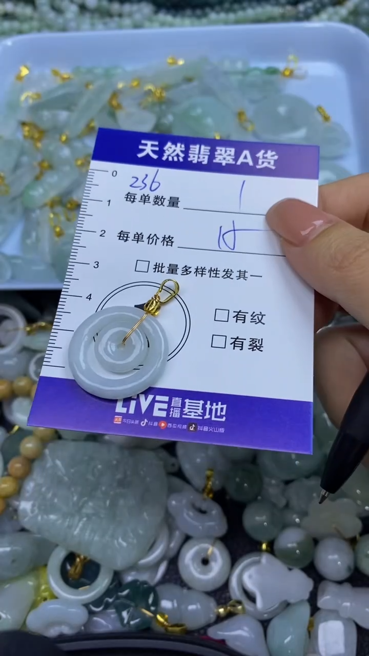 翡翠未镶嵌颈饰天然翡翠A货吊坠批量多样性发其一