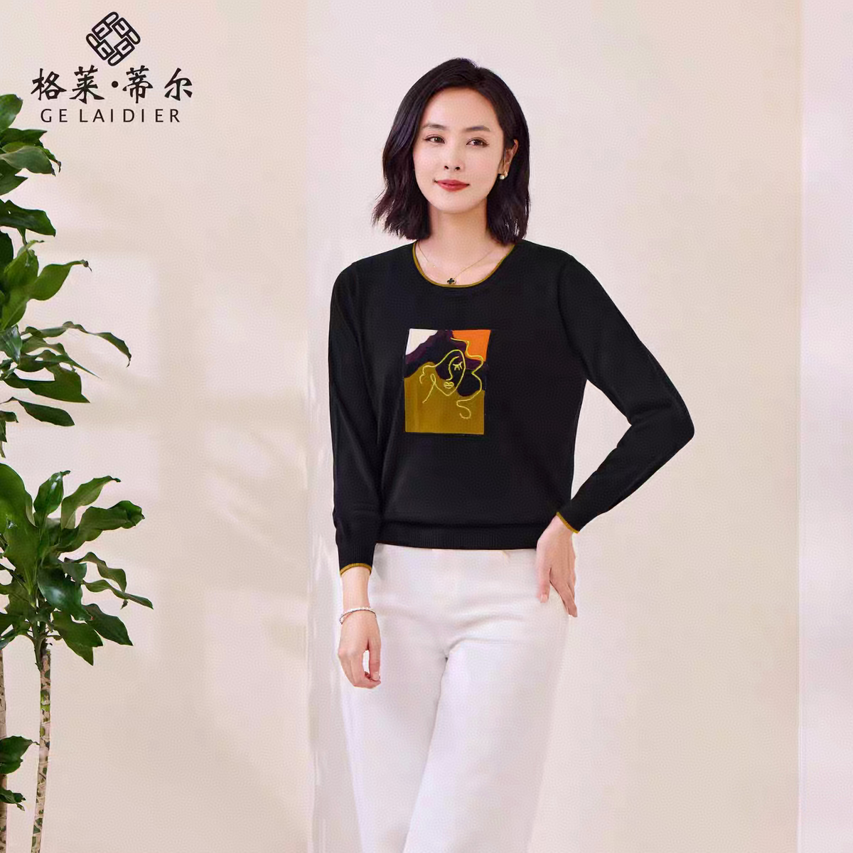 时尚圆领天丝63158
